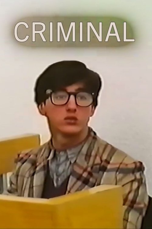 Криминал